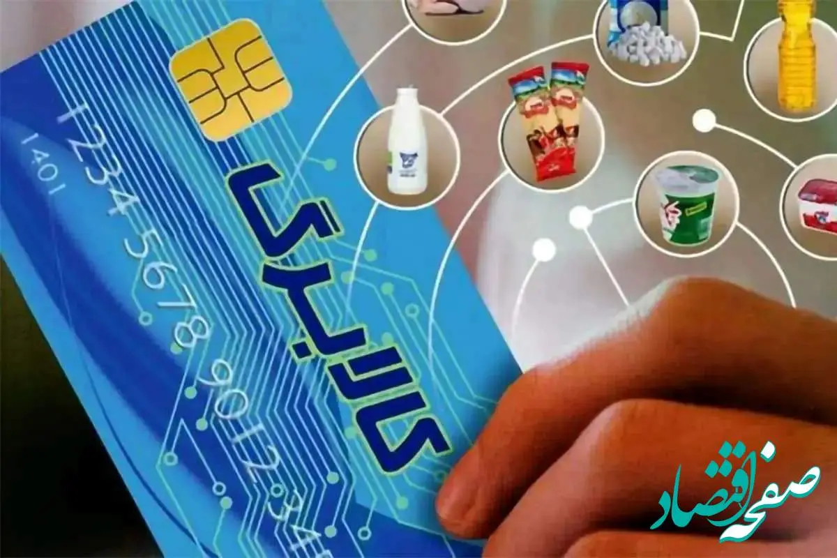 استارت مرحله اول طرح کالابرگ الکترونیکی