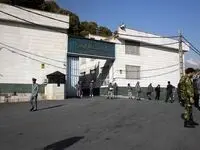زندان اوین دانشگاه می شود + جزئیات