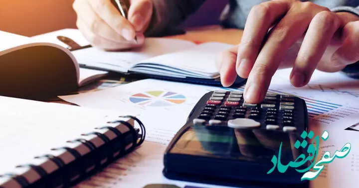آخرین زمان اصلاح و استرداد اظهارنامه ارزش افزوده بهار