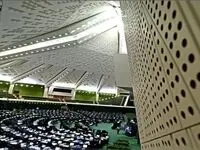 واکنش نمایندگان مجلس به رئیس جمهور شدن مسعود پزشکیان/ فرد نزدیک به زاکانی چه گفت؟