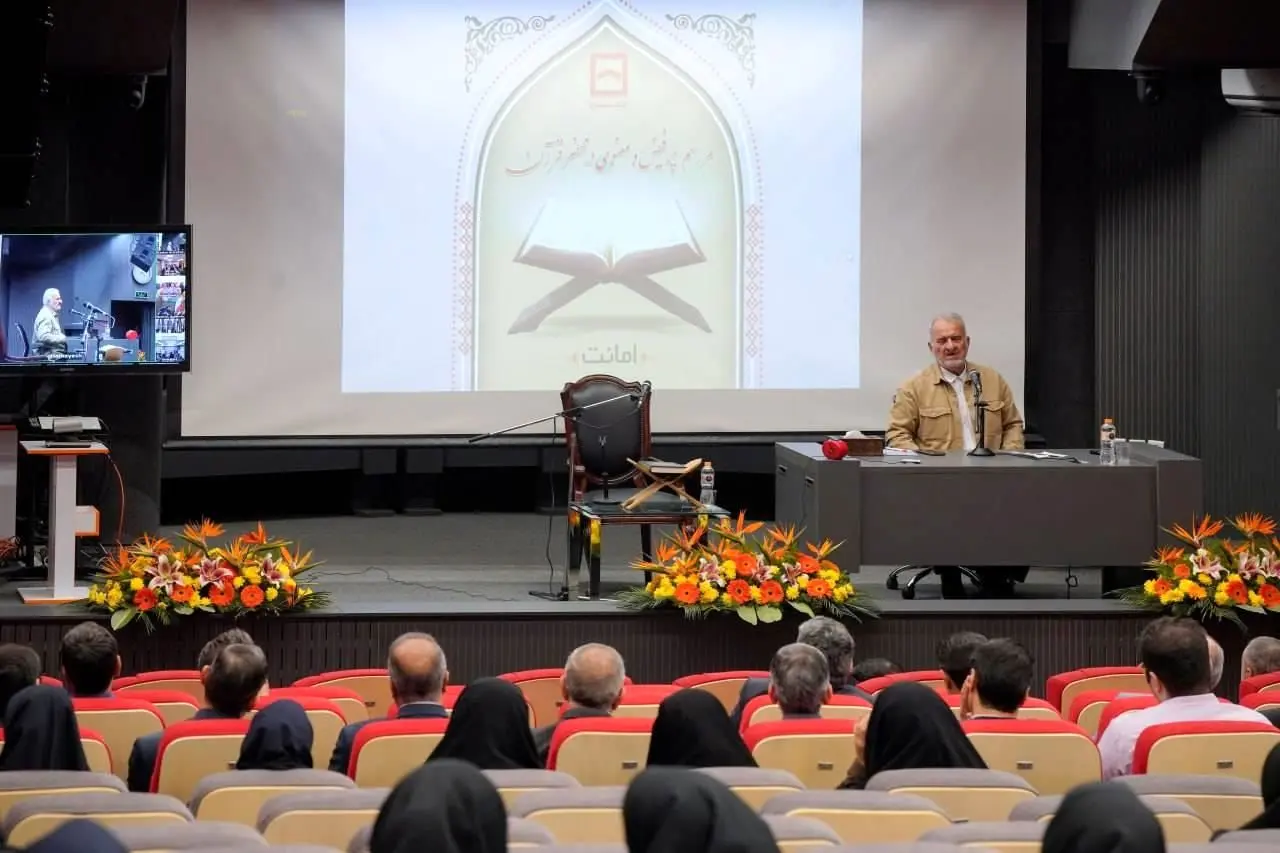 برگزاری همایش «در محضر قرآن»؛ تبلور فرهنگ صداقت و امانت‌داری در بانک مسکن/ تاکید جمعی بر ارزش‌های خدمت صادقانه