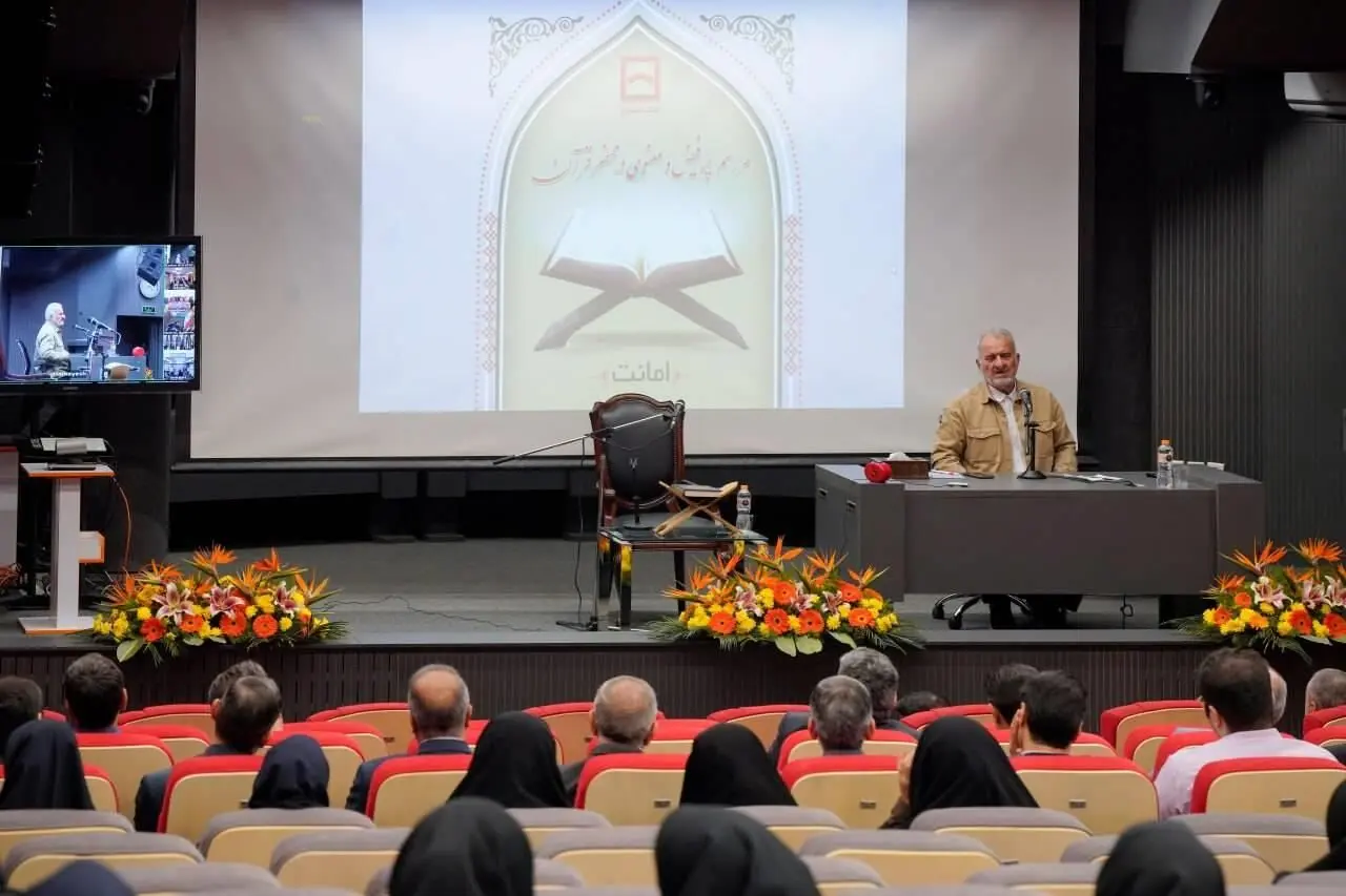 برگزاری همایش «در محضر قرآن»؛ تبلور فرهنگ صداقت و امانت‌داری در بانک مسکن/ تاکید جمعی بر ارزش‌های خدمت صادقانه