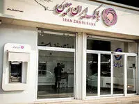 ساعات کاری ساتنا به روال قبل بازگشت
