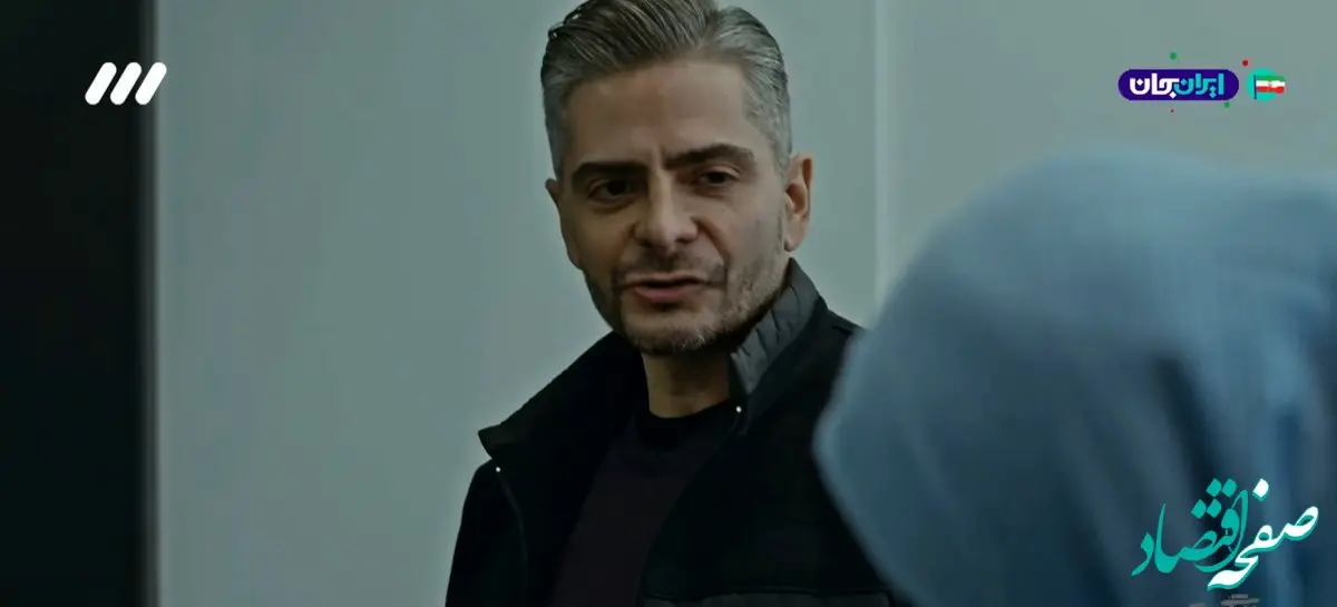 دانلود قسمت ۵ سریال الگوریتم از شبکه سه 