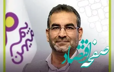 محمودی آذر سرپرست بیمه میهن شد