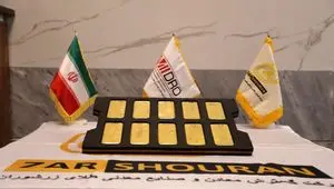 زرشوران با عبور از چالش‌ها رکورد تولید طلا را شکست