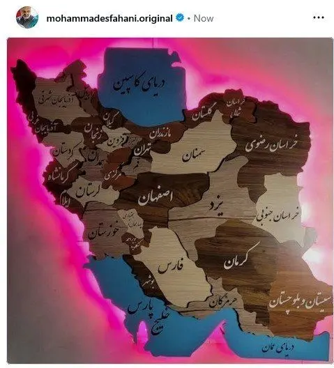 واکنش خاص محمد اصفهانی در دفاع از تمامیت ارضی و محکومیت تجاوز به خاک ایران