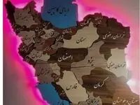 واکنش خاص محمد اصفهانی در دفاع از تمامیت ارضی و محکومیت تجاوز به خاک ایران