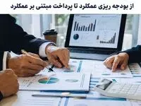 کاهش ۷۰ درصدی درآمد نفتی در بودجه ۱۴۰۵؛ پایان عصر نفت یا آغاز فشار مالیاتی بی‌سابقه؟