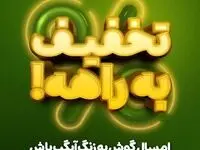 آیگپ در سال ۱۴۰۴ با شگفتانه‌های جدید همراه کاربران می‌شود!