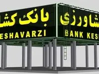 باران جوایز ارزنده در جشنواره بانک کشاورزی