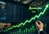 آمادگی شاخص کل بورس برای فتح قله 5 میلیون واحدی