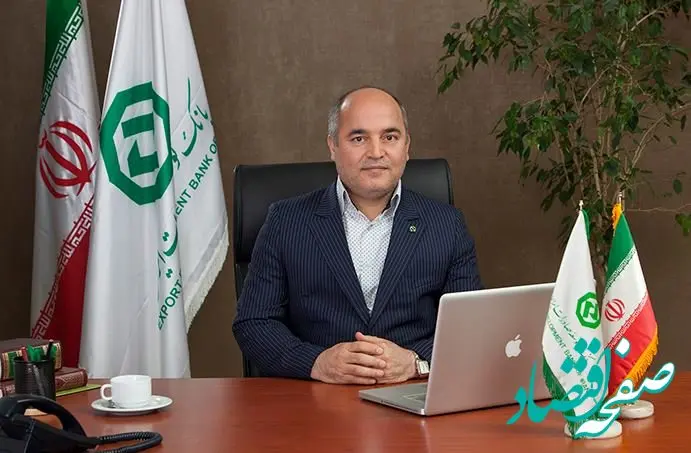 رشد ۲۲۷ درصدی تسهیلات اعطایی بانک توسعه صادرات ایران در سه ماهه اول سال ۱۴۰۳