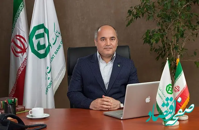 رشد ۲۲۷ درصدی تسهیلات اعطایی بانک توسعه صادرات ایران در سه ماهه اول سال ۱۴۰۳