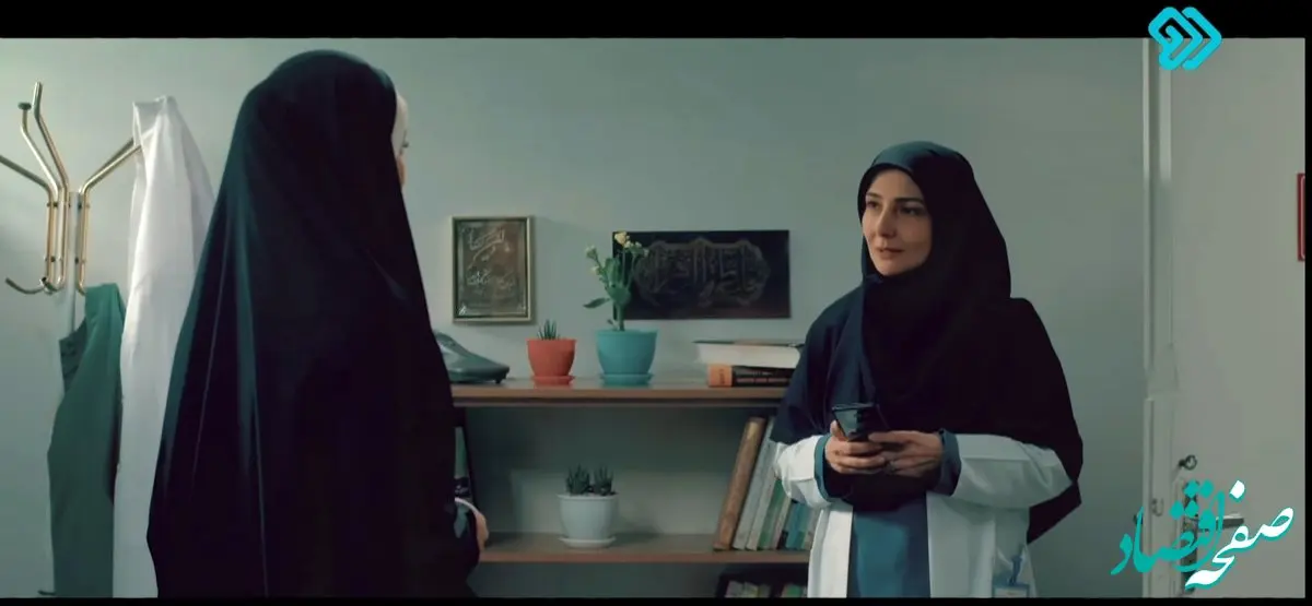 دانلود قسمت ششم سریال رویای ریحانه از شبکه دو