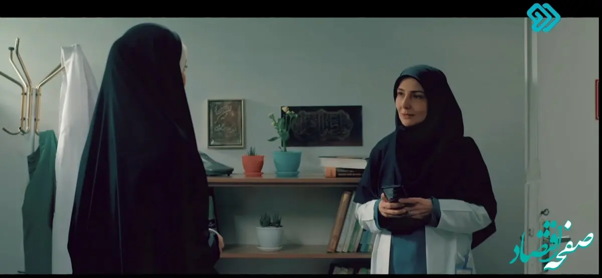 دانلود قسمت ششم سریال رویای ریحانه از شبکه دو