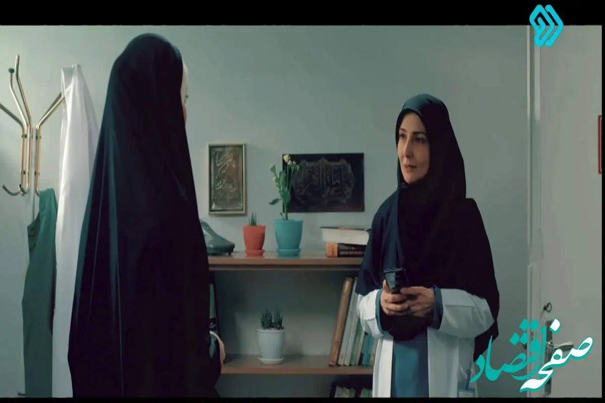 دانلود قسمت پنجم سریال رویای ریحانه از شبکه دو