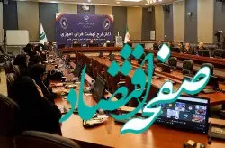 آغاز طرح نهضت قرآن آموزی در مناطق آزاد کشور