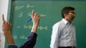 آخرین اخبار استخدامی آموزش و پرورش امروز شنبه ۱۰ مرداد ۱۴۰۵