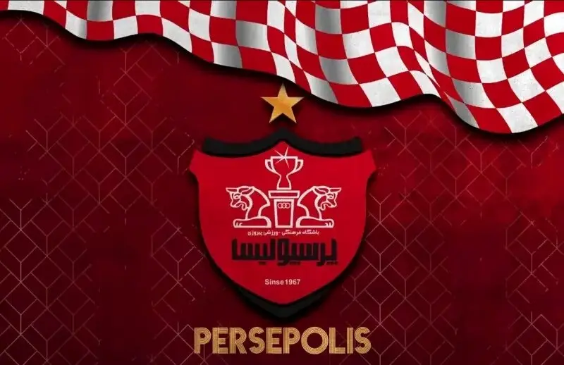 خبر شبانگاهی از نقل و انتقالات پرسپولیس امشب ۴ اردیبهشت ۱۴۰۴ ؛ اولین خرید پرسپولیس قطعی شد!
