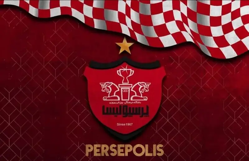 خبر شبانگاهی از نقل و انتقالات پرسپولیس امشب ۴ اردیبهشت ۱۴۰۴ ؛ اولین خرید پرسپولیس قطعی شد!