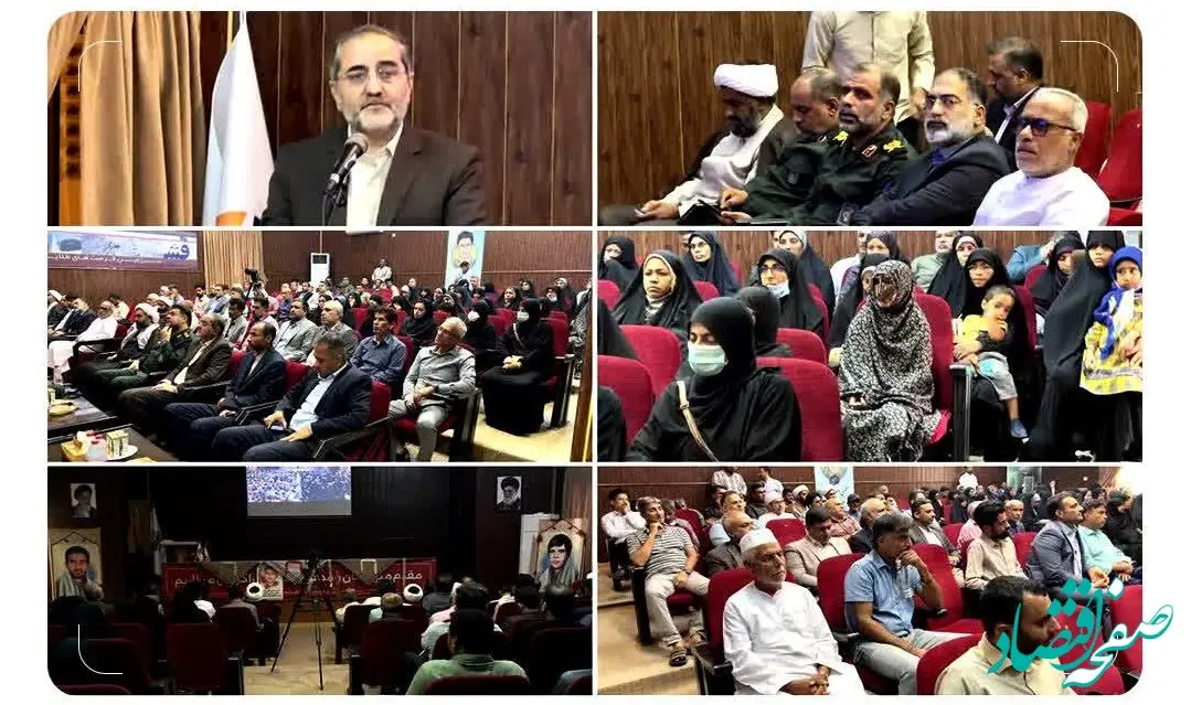 مادران و همسران شهدای قشم تجلیل شدند