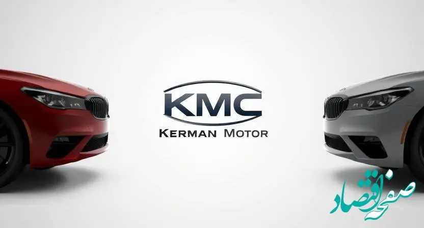 قیمت خودرو+جدول قیمت محصولات کرمان موتور چهارشنبه ۱۵ اسفند ۱۴۰۳