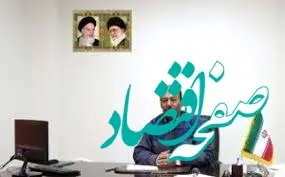 افزایش تولید و رشد کیفیت،  بهره وری سه گانه استراتژیک فولاد سنگان

