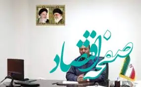افزایش تولید و رشد کیفیت،  بهره وری سه گانه استراتژیک فولاد سنگان

