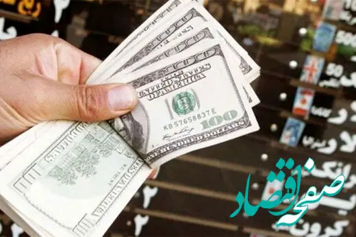  خریداران دلار غیب شدند