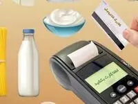 یک خبر شبانه و مهم برای جاماندگان کالابرگ 