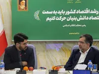 بهاروندی: شرکت‌های دانش‌بنیان باید شناسنامه‌دار شوند
