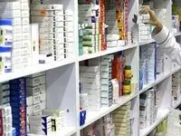 آخرین خبر از پرداخت یارانه دارو به کارگران و بازنشستگان امروز ۱۵ شهریور ۱۴۰۲ | بازنشستگان بخوانند