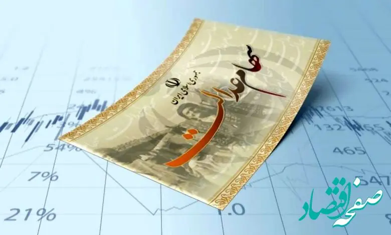این تعداد سهامدار سود سهام عدالت خود را دریافت نکردند