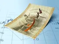 این تعداد سهامدار سود سهام عدالت خود را دریافت نکردند