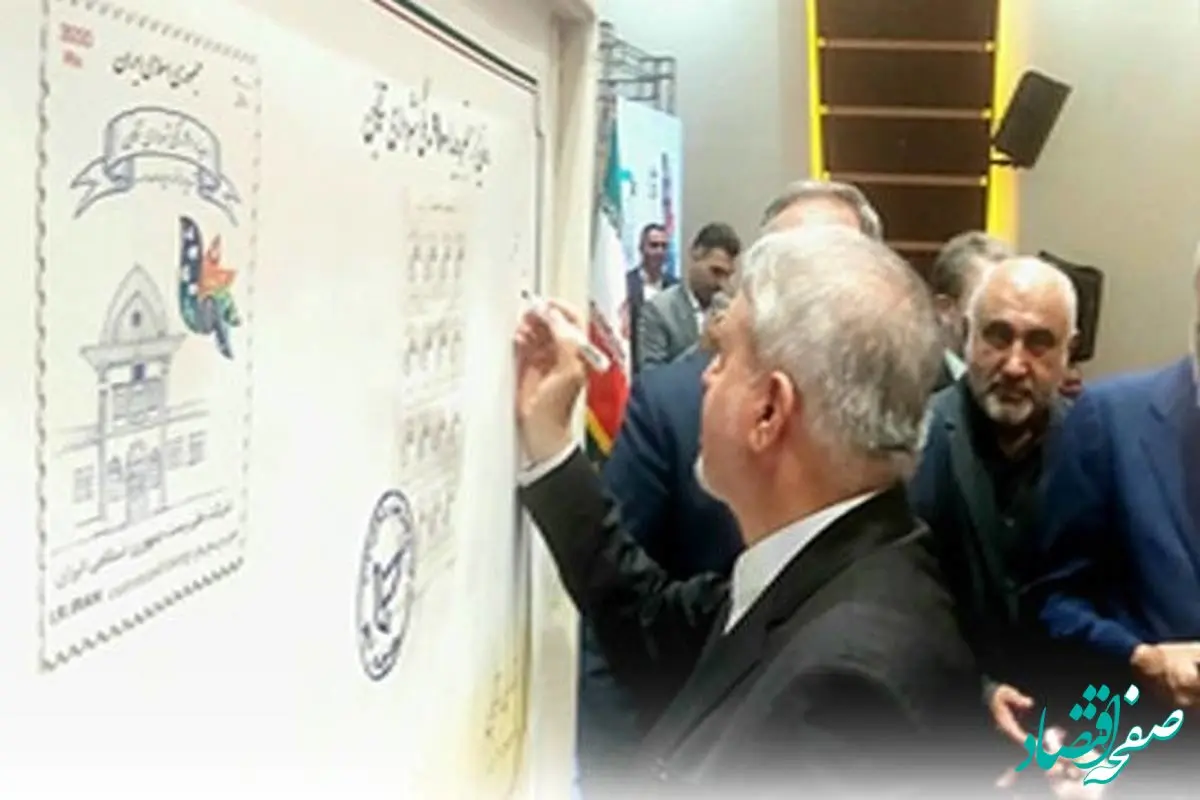 تمبر ۹۰ سالگی شهرداری تنکابن با حضور وزیر میراث فرهنگی رونمایی شد