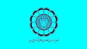 مشاوره‌ حقوقی رایگان به کارگران، کارفرمایان و بازنشستگان