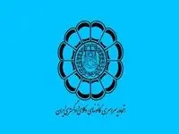 مشاوره‌ حقوقی رایگان به کارگران، کارفرمایان و بازنشستگان