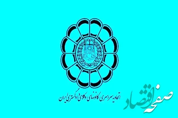 مشاوره‌ حقوقی رایگان به کارگران، کارفرمایان و بازنشستگان