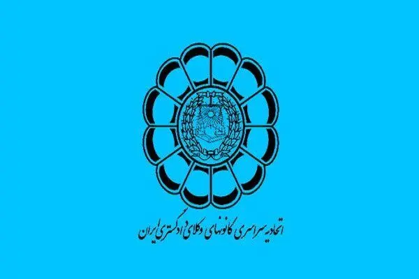 مشاوره‌ حقوقی رایگان به کارگران، کارفرمایان و بازنشستگان