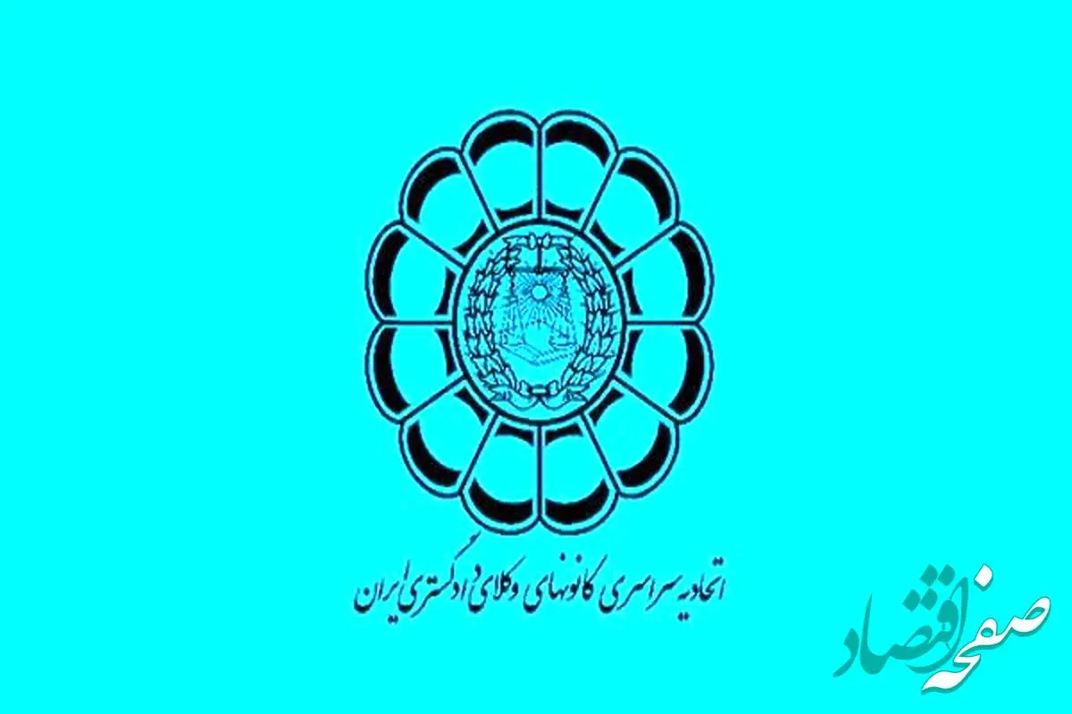 مشاوره‌ حقوقی رایگان به کارگران، کارفرمایان و بازنشستگان