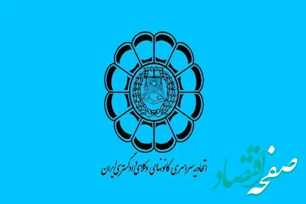 مشاوره‌ حقوقی رایگان به کارگران، کارفرمایان و بازنشستگان