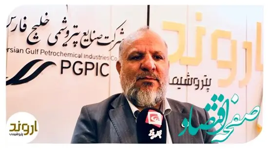 خبرهای خوش مدیرعامل پتروشیمی اروند به صنایع پایین دستی