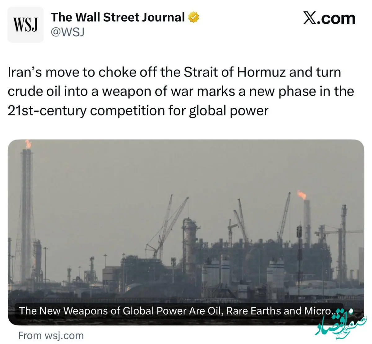 واکنش وال‌استریت‌ژورنال به اقدام ایران برای بستن تنگه هرمز و تبدیل نفت خام به سلاح جنگی