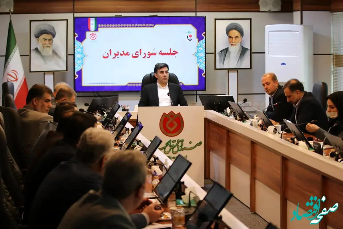 ششمین جلسه شورای مدیران با حضور رؤسای مناطق بصورت مجازی برگزار شد