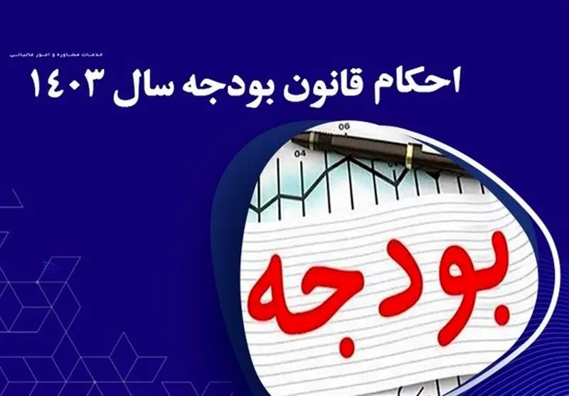 ماجرای  یارانه ریالی نقدی ۵ میلیون تومانی به هر ایرانی چیست؟
