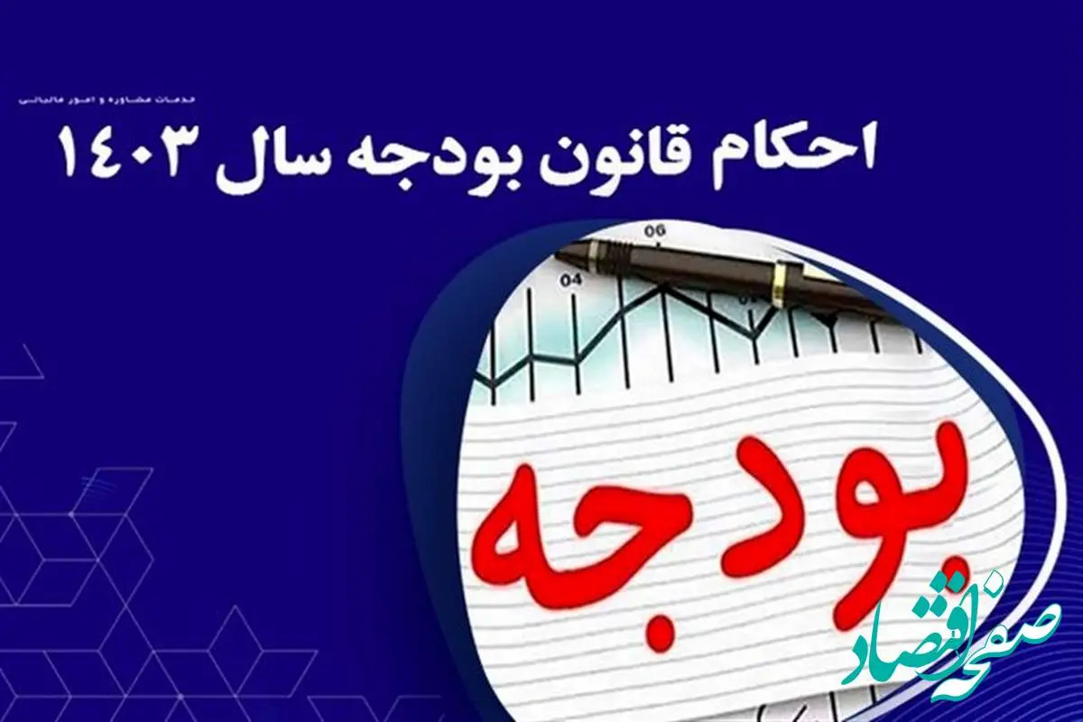 ماجرای  یارانه ریالی نقدی ۵ میلیون تومانی به هر ایرانی چیست؟