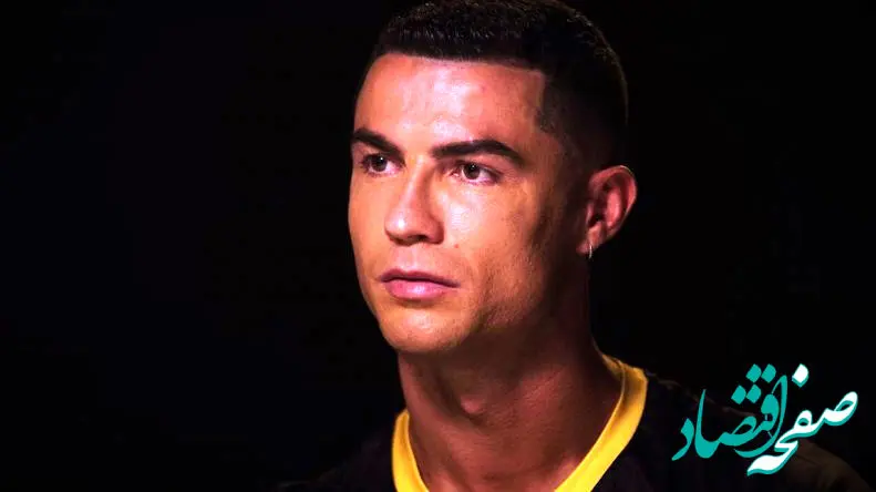 کریستیانو رونالدو صاحب گرانترین ساعت دنیا | ساعت او چقدر قیمت دارد؟ 