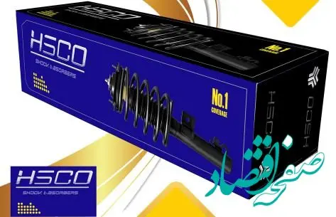 عرضه برند جدید قطعات یدکی توسط ایندامین سایپا