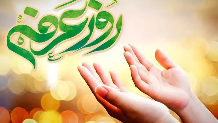 زمان پخش دعای عرفه امروز سه‌شنبه ۵ خرداد ۱۴۰۵ از شبکه های سیما